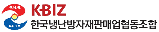 한국냉난방자재판매업협동조합